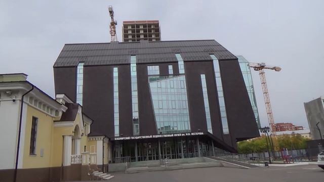 Южный Урал сентябрь 2021. Часть 3 Уфа. смотреть онлайн