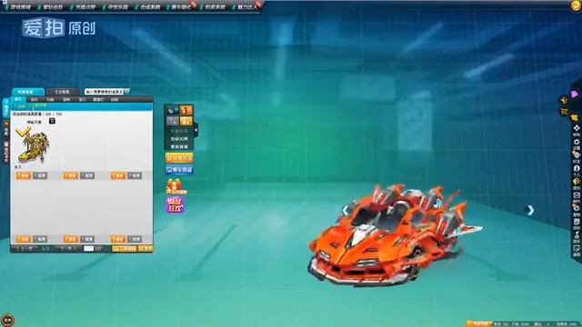 QQ Speed 2.0 thông số xe T3 new thứ 2 (Oracle Senior) смотреть онлайн