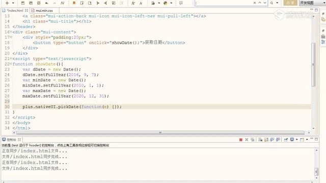 05 MUI datepicker（時間選擇器）2-05 MUI datepicker (time picker) 2 смотреть онлайн