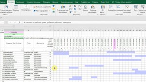 График отпусков в Excel. ПОД КЛЮЧ. ХОРОШО ПРОДУМАН.