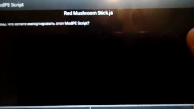 Установка Мод для Майнкрафт версии 0.10.4 на планшете смотреть онлайн