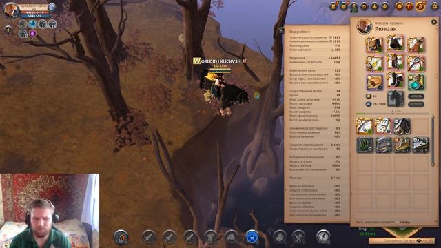 Подробный гайд на Рыбалку. Albion Online 2021 смотреть онлайн