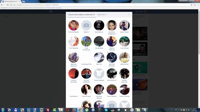 Парсинг целевой аудитории VK смотреть онлайн