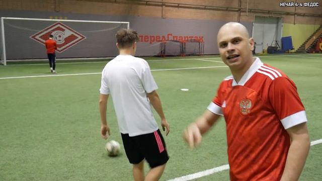 НЕЧАЙ vs ФЕДОС | КУБОК ФУТБОЛЬНЫХ ЧЕЛЛЕНДЖЕЙ | 1/8 ФИНАЛА смотреть онлайн