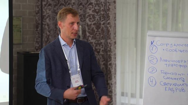 Стратегирование в быстро меняющемся мире смотреть онлайн