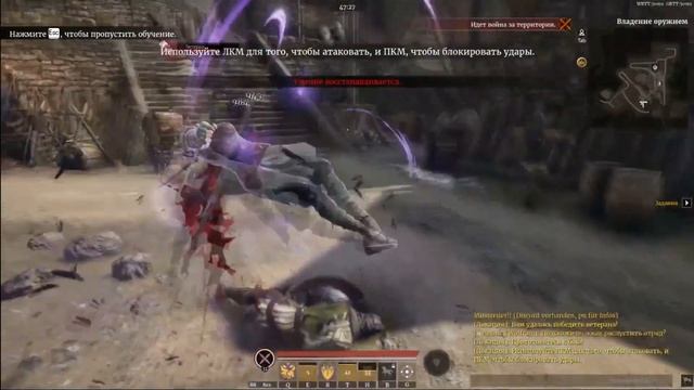 Conquerors Blade парные клинки Гайд смотреть онлайн