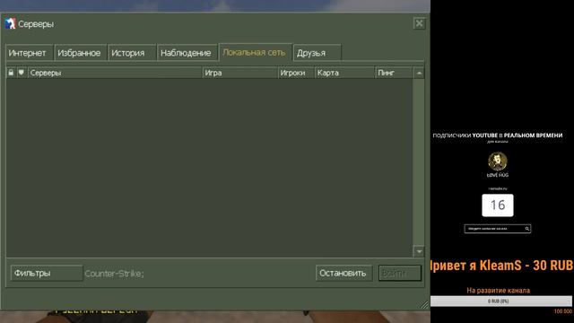 Играем на сервере VimeWorld(Пати халявное первые 50 мин.) и кс 1.6 смотреть онлайн