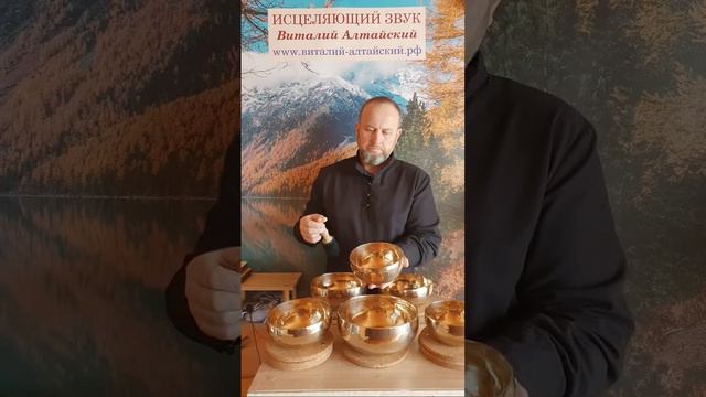 Сеанс исцеления звуком поющих Чаш смотреть онлайн