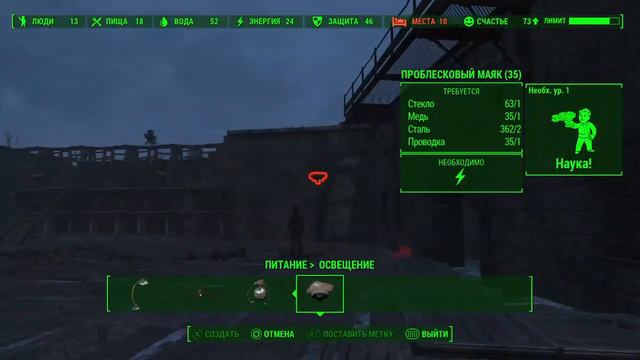Fallout 4 Просторы Пустоши #15 смотреть онлайн