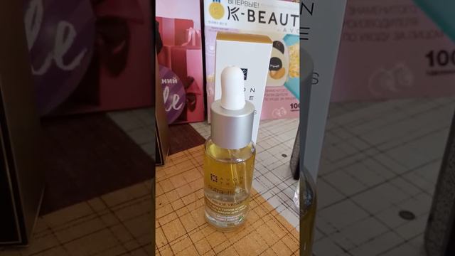 AVON смотреть онлайн