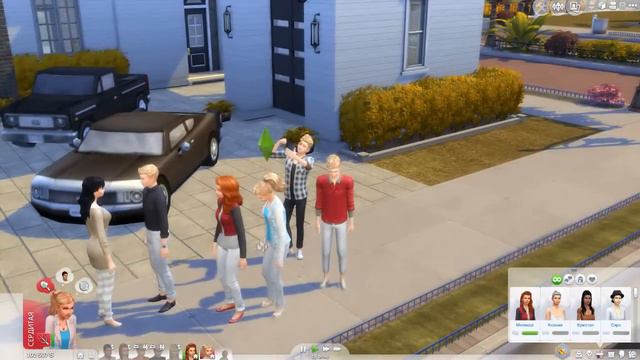 The Sims 4 - Династия Сэминг #94 | Новые знакомые смотреть онлайн
