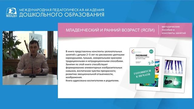 Учебно-методический комплект к программе «ОТ РОЖДЕНИЯ ДО ШКОЛЫ» смотреть онлайн