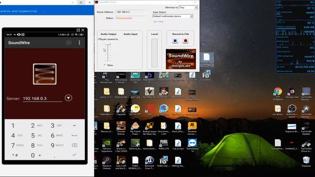 SoundWire WI-FI беспроводные наушники , звук с ПК на Android