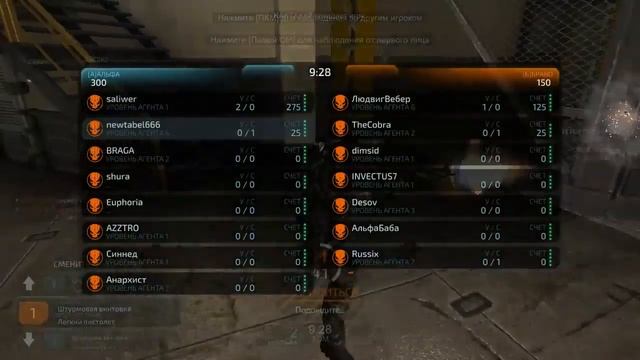 41 Blacklight Retribution прохождение sultan смотреть онлайн