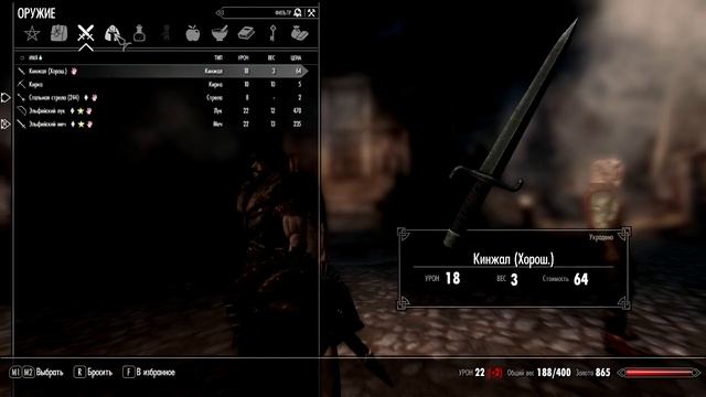 Skyrim: Обзор мода: Взлом замков смотреть онлайн
