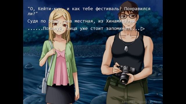 О чем была игра Когда плачут цикады смотреть онлайн
