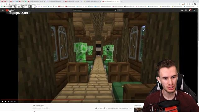 РЕАКЦИЯ ЗАКВИЕЛЯ НА САМЫЙ ЛУЧШИЙ МОД В МАЙНКРАФТ?! / The Create 0.3 смотреть онлайн