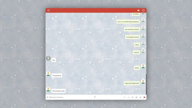 РОФЛЫ В АНОНИМНОМ ЧАТЕ #1 смотреть онлайн