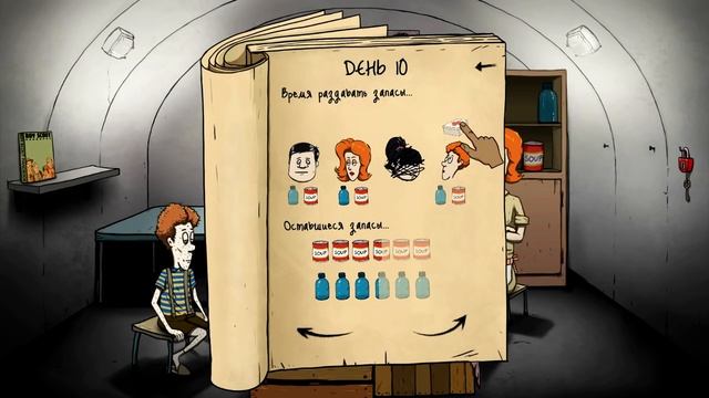 60 Seconds ★ Фейлы и Приколы смотреть онлайн