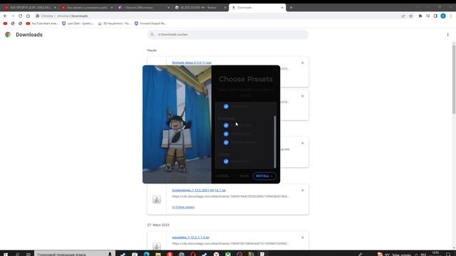 Как скачать шейдеры в роблокс смотреть онлайн