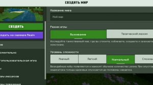 Почему НЕРАБОТАЮТ Моды?/Майнкрафт Бедрок.