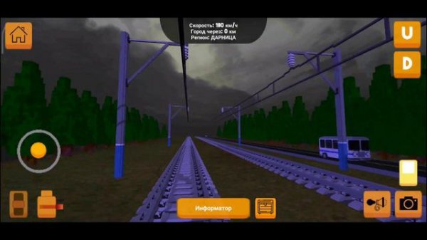 Хардкорный зацеп электропоезда HRCS2 на 180 км/ч. Skyrail.