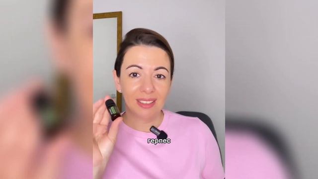КАКИЕ ЭФИРНЫЕ МАСЛА МОЖНО смотреть онлайн