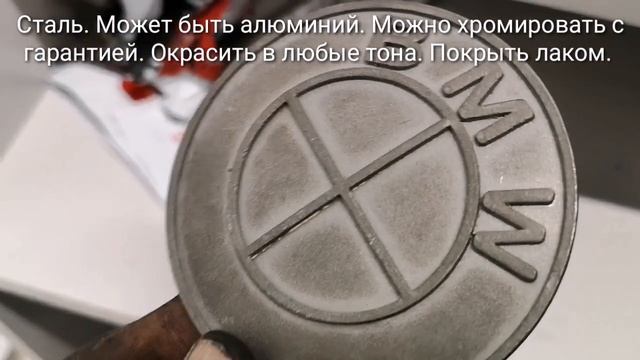 Значки BMW на заказ смотреть онлайн