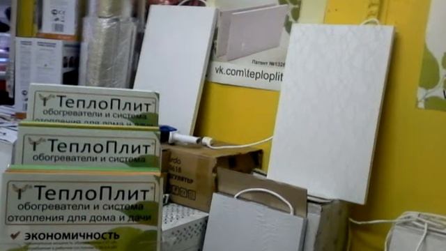 #15. ТеплоПлит. Почему кварцевые обогреватели теплоплит популярные смотреть онлайн