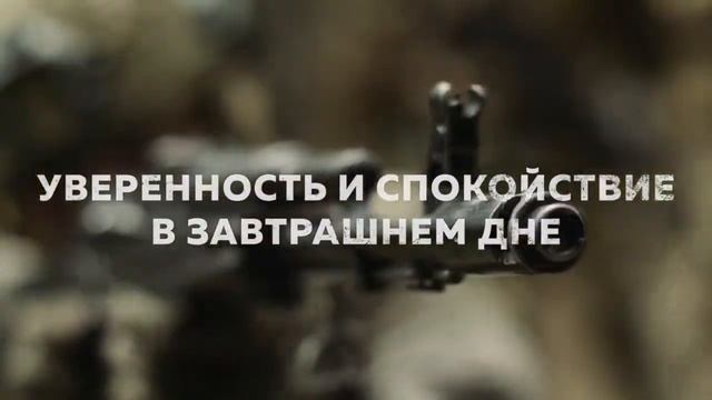 Министерство обороны РФ приглашает на службу по контракту смотреть онлайн