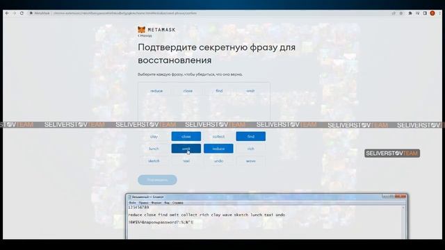 ШАГ 1 ДОБАВЛЕНИЕ METAMASK В РАСШИРЕНИЕ CHROME смотреть онлайн