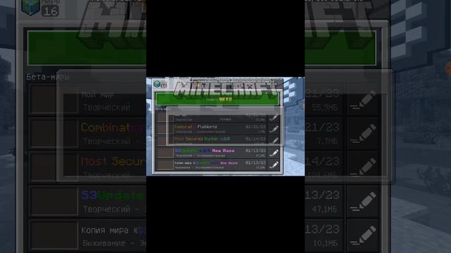 как скачать мод на машины и на знаки смотреть онлайн