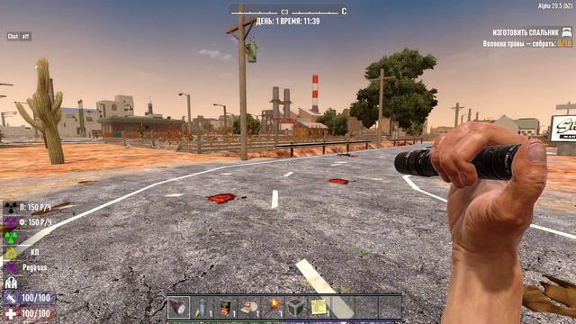 Работа детектора радиации. Мод для игры 7 days to die на сервере Green Island смотреть онлайн