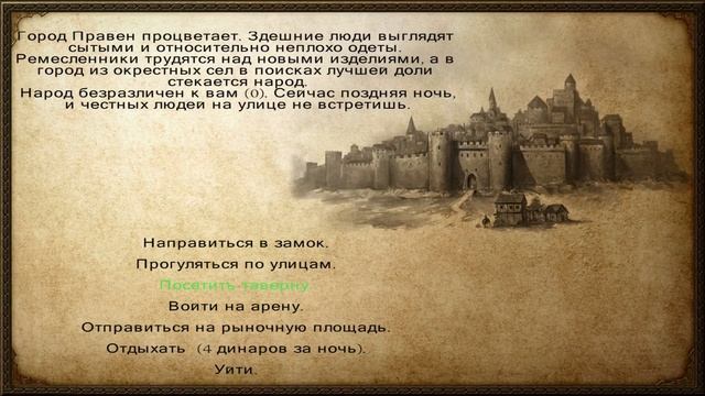 О Чем Был Mount & Blade Warband?(1 из 3) смотреть онлайн