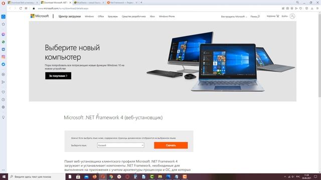 Как исправить - Прекращена работа программы "BlueStacks Installer" смотреть онлайн