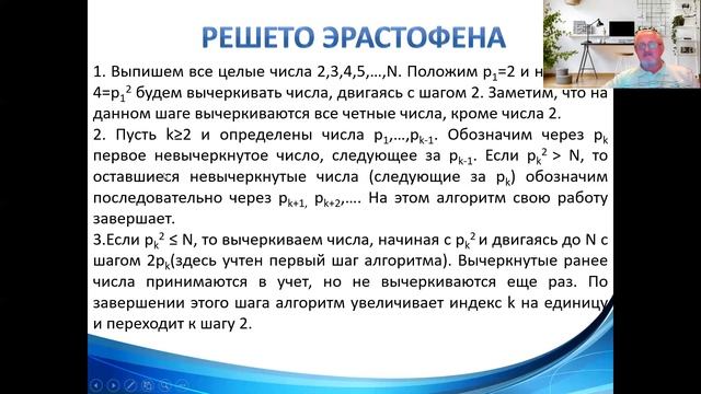 Лекция №2. Понятие криптографической системы