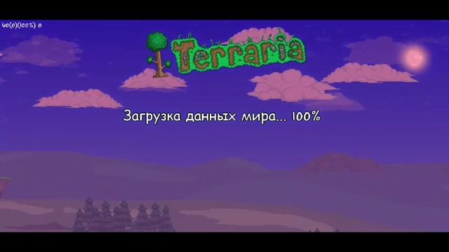 Как установить карту без root прав на terraria 1.3 на android смотреть онлайн