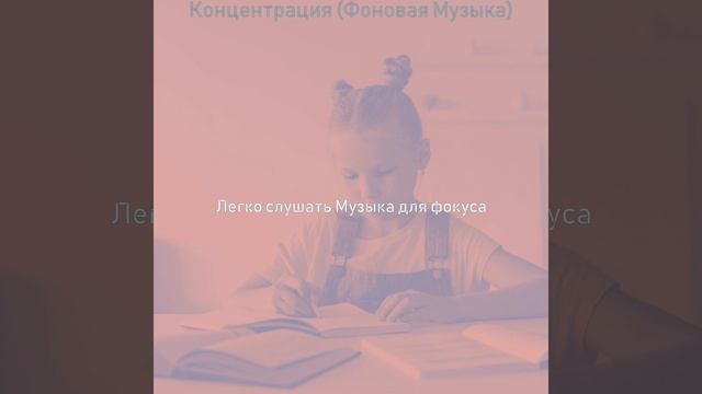 Настроения (Работа) смотреть онлайн