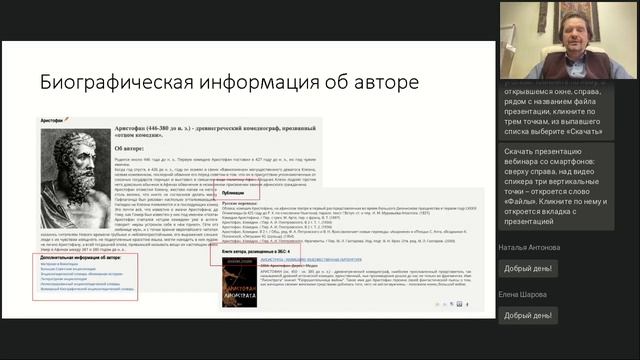 Именитые ученые новый информационный ресурс для науки и культуры смотреть онлайн
