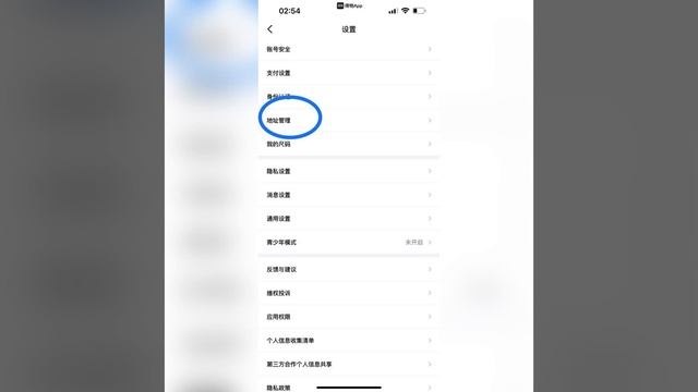 4️⃣урок:Полный обзор Poizon | Где добавлять карго адрес