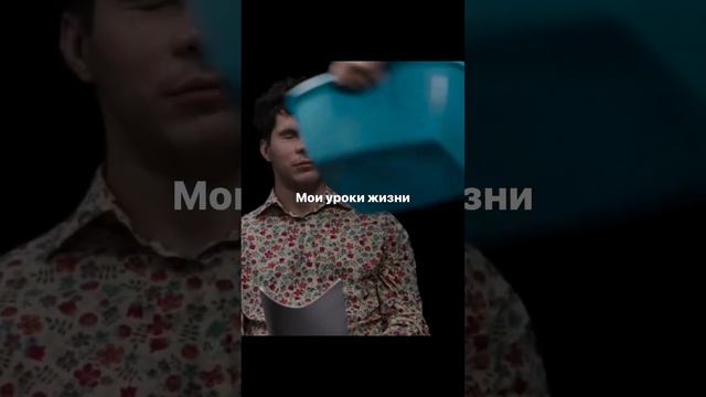 Вселенная,Бог -Никогда не желает тебе зла. А посылает уроки ,благодаря которым ты вырастешь смотреть онлайн