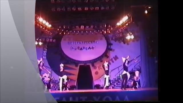 Студия театра моды "Галатея" 2000 год смотреть онлайн