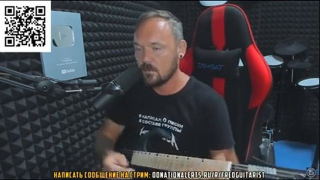 ИЗ ЧЕГО СОСТОИТ ГИТАРИСТ? смотреть онлайн