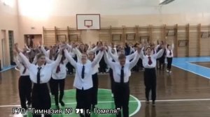 танцевальный флешмоб "Мы - единое целое"