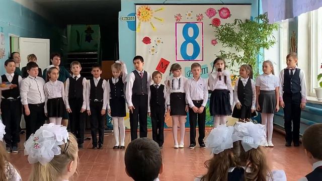 8 марта 2019 г. 3 класс Село Кобылкино смотреть онлайн