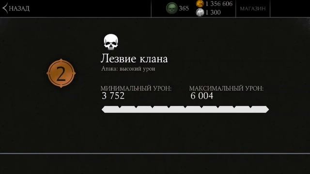 Смеяться или плакать? | Джони Кейдж мим | Mortal Kombat X Mobile смотреть онлайн
