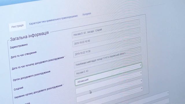 Працівники університету поділилися з колегами навчальною програмою ЄРДР смотреть онлайн