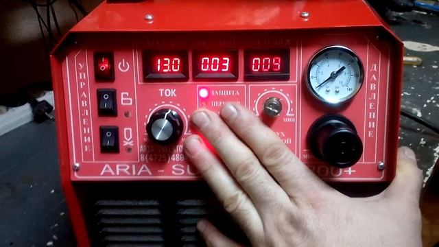 Установка воздушно плазменной резки ARIA смотреть онлайн
