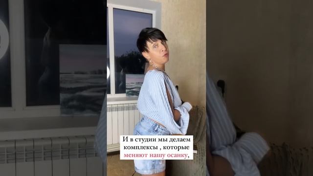 ТОРЧИТ ЖИВОТ а ты ЗНАЕШЬ ЧТО ДЕЛО ни В ЖИРЕ а В ОСАНКЕ shorts УПРАЖНЕНИЯ ДЛЯ ТАЛИИ БЕДЕР УШЕК ТЕСТ смотреть онлайн