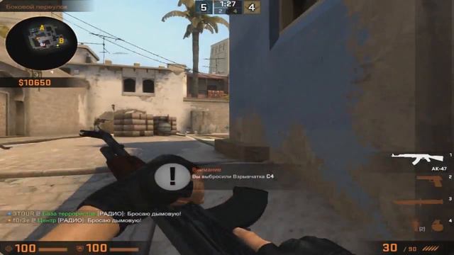 ОБКУРЕННЫЙ ГЛОБАЛ РУИНИТ ИГРУ! [CS:GO Монтаж] смотреть онлайн